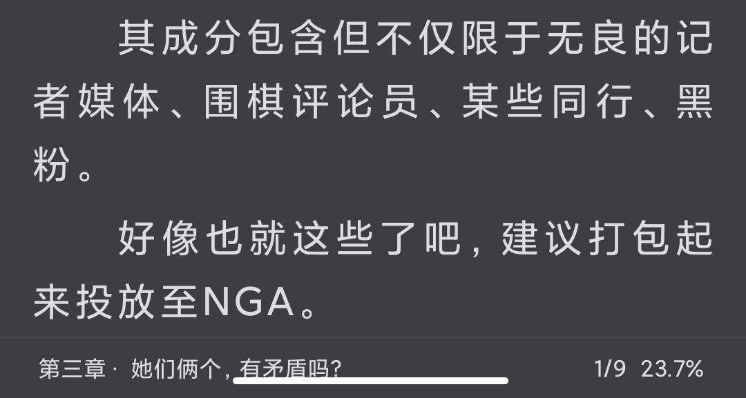 棋圣是指哪位(棋圣是指哪位新中国的人物)