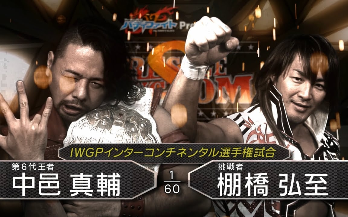 wrestle(wrestle translates into Chinese)